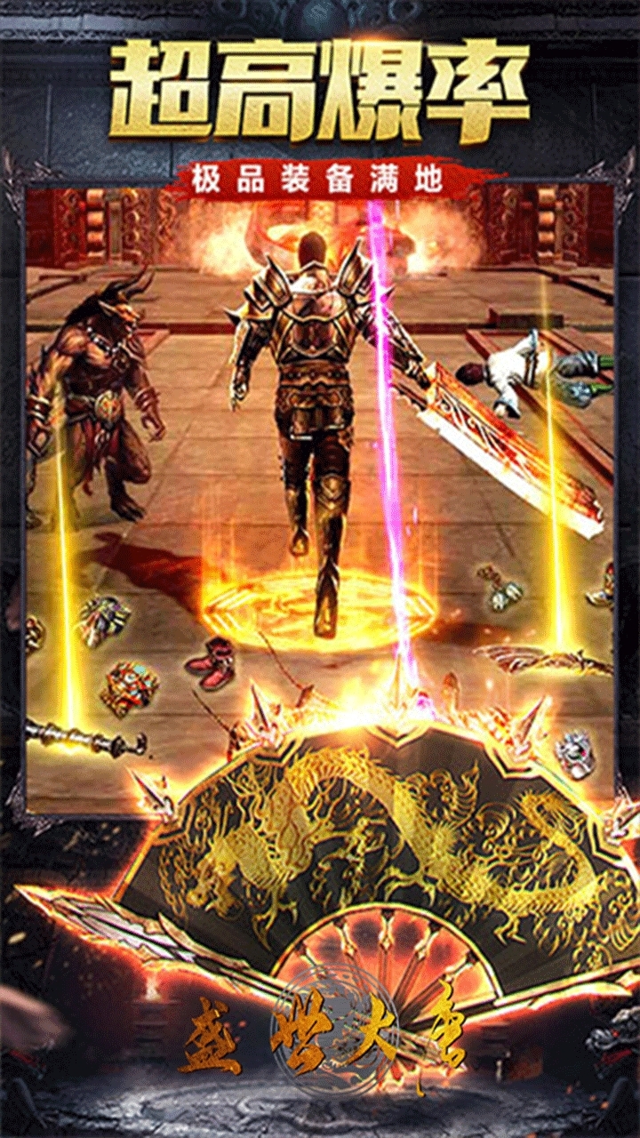 盛世大唐(兄弟传奇)3