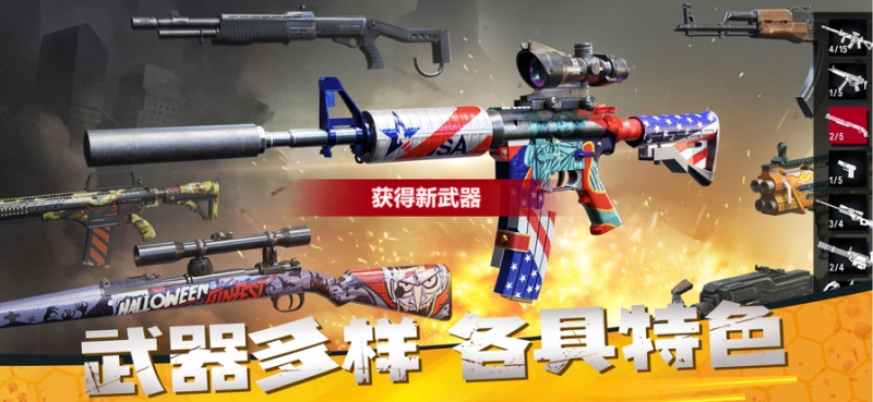 僵尸前线3Dios版2