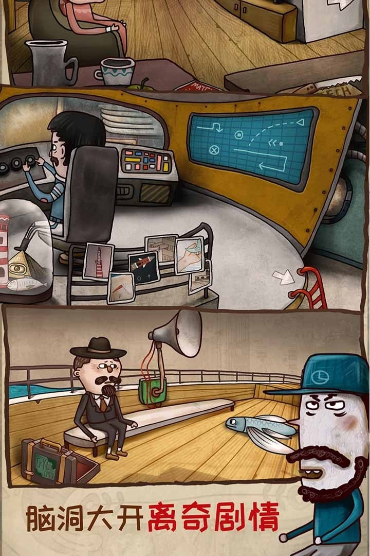 迷失岛2：时间的灰烬1