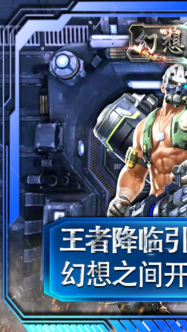 幻想空战(无限争霸)0