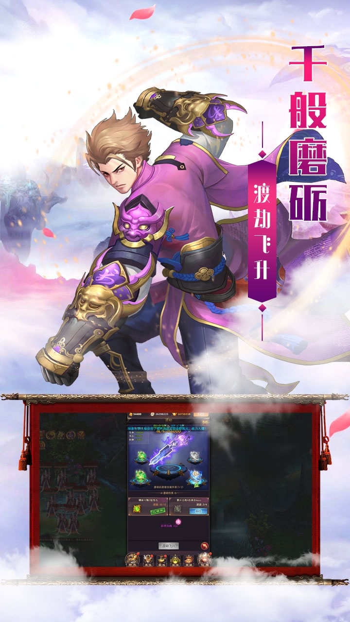 逍遥剑(上线送V8)H5-BT2