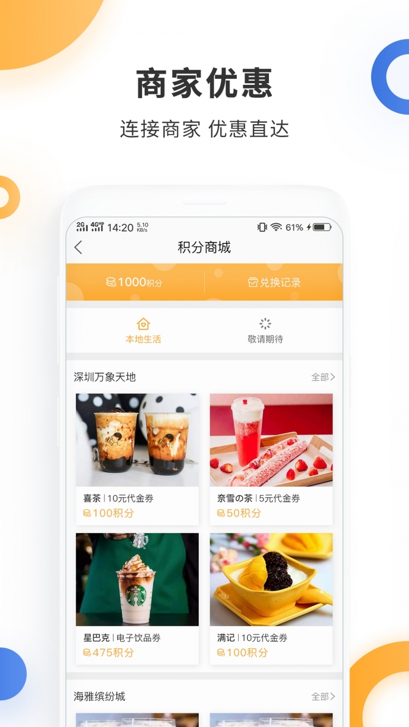 停车百事通平台3