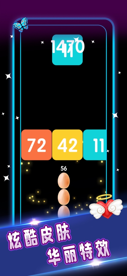 贪吃蛇撞砖块ios版2