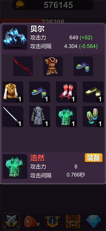 异界大魔王ios版2