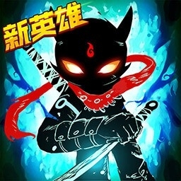 火柴人联盟2（地下城与冒险）