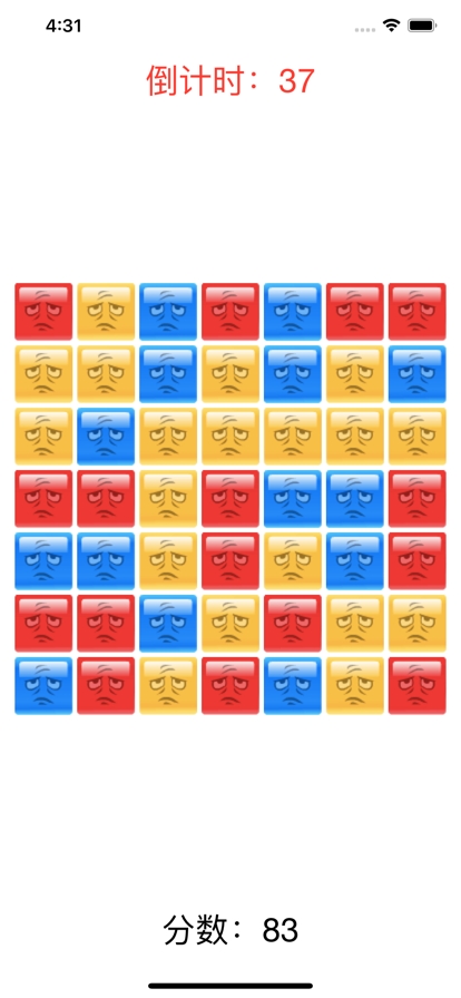 欢乐缔造者ios版3