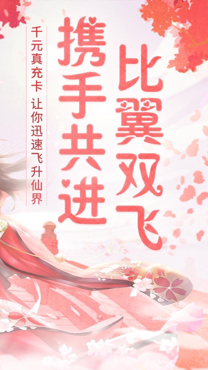 上古封神手游(0氪送1000充)1