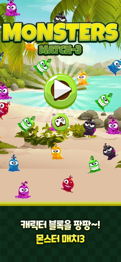 Monster : Match3ios版0