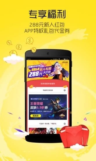 8868手游交易平台0