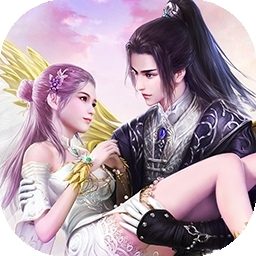 仙迹（送首充）