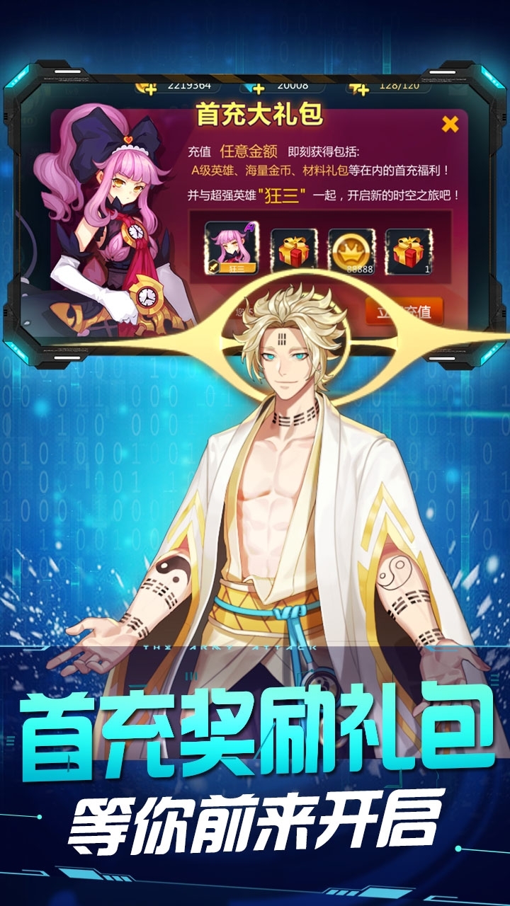 至尊十三道(GM商城)2