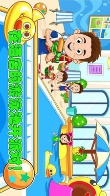 爸爸的度假酒店3