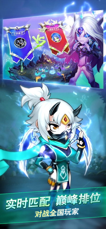 骑士的魔法战争ios版2