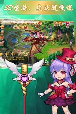 天仙月BT(至尊特权)4