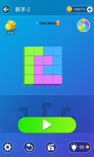 减压方块红包版2