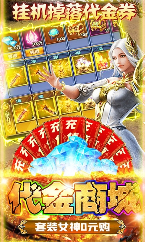 刀空(GM无限充)2