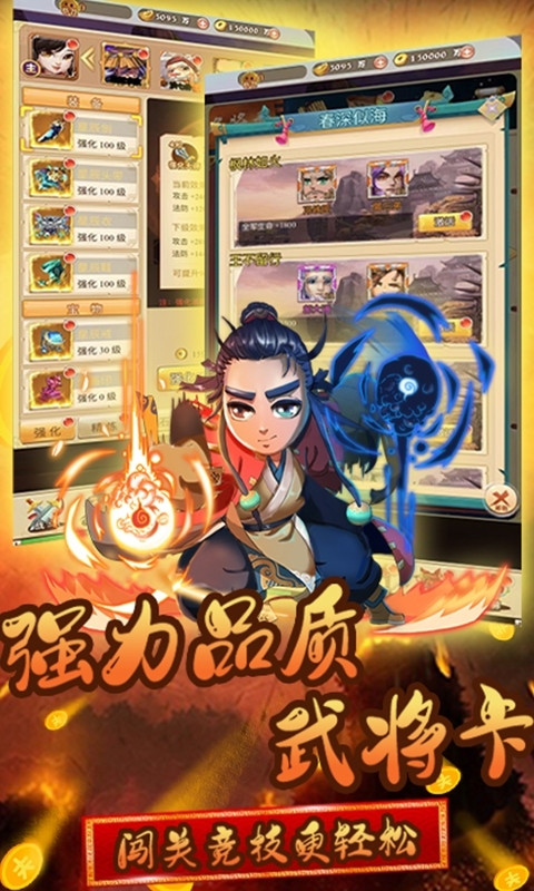 雪鹰领主传奇-0氪送真充3