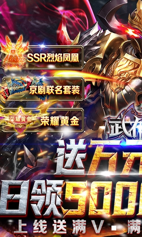 狂刃(全民GM万充)0