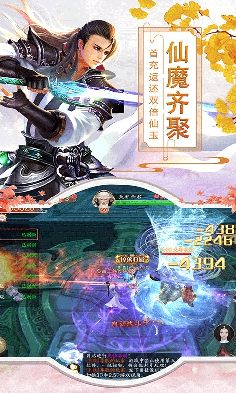 极武尊(极度高返)2