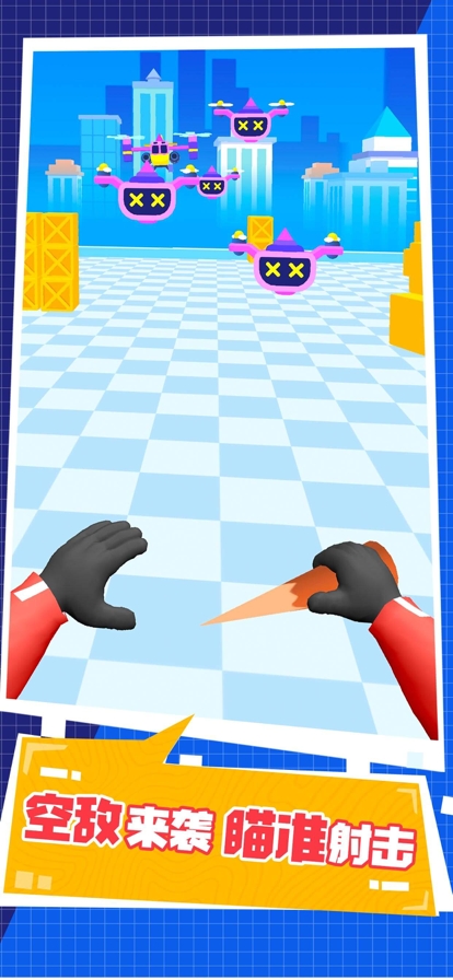 暴走飞刀大师ios版3