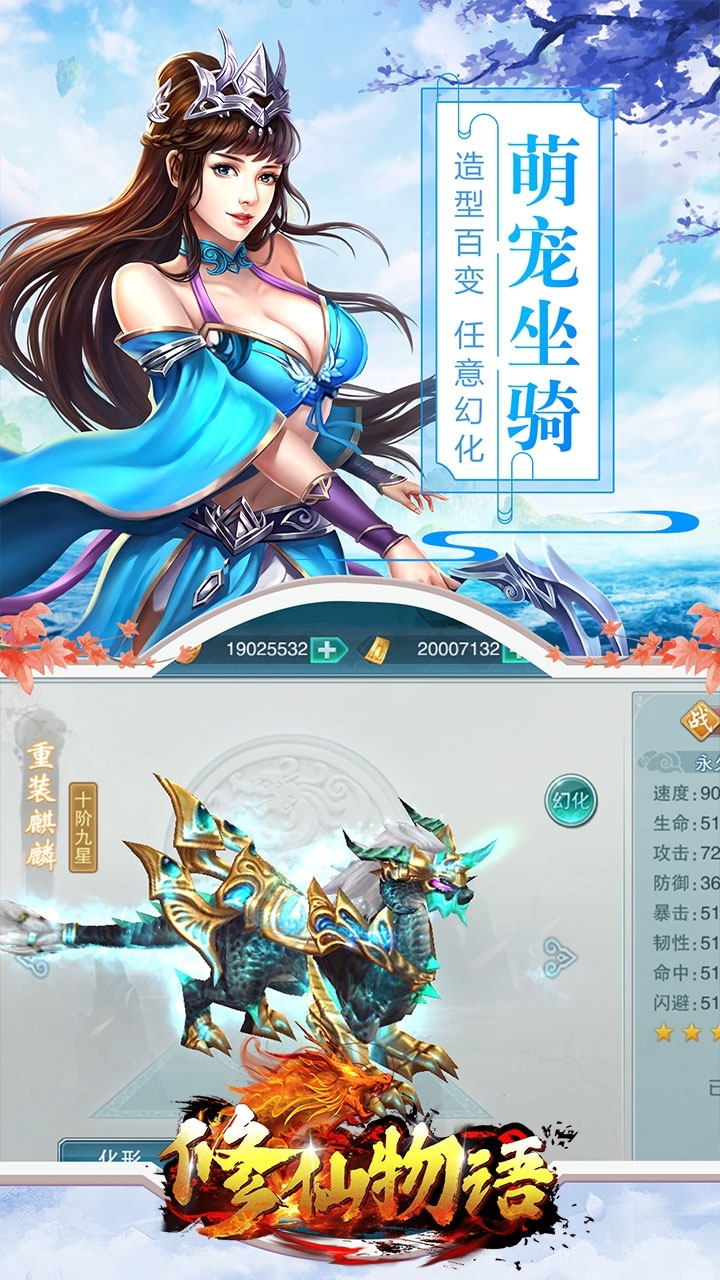 修仙物语(boss爆真充)-BT3