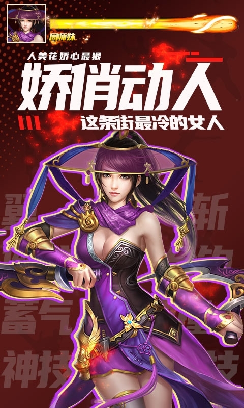 烽火燎原(街机武侠)H54