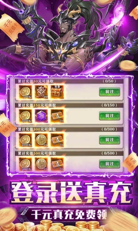 碧空战纪-BT版本2