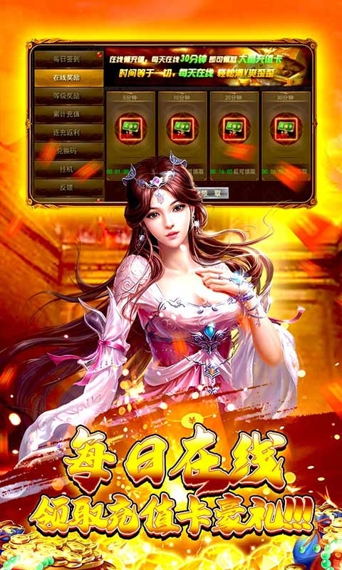 一号军团(高爆福利版)4