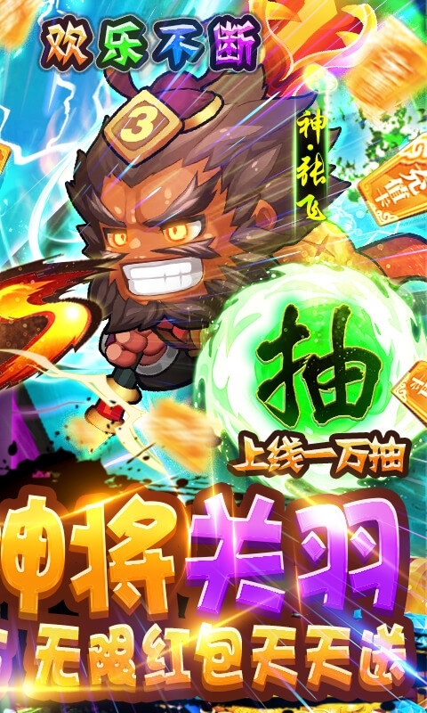 萌宠欢乐消-GM指令万抽1