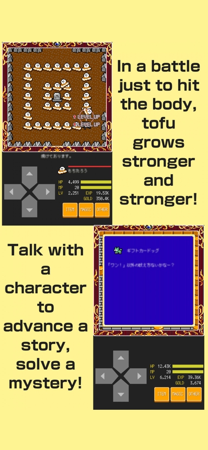 Tofu Fantasy 5ios版1