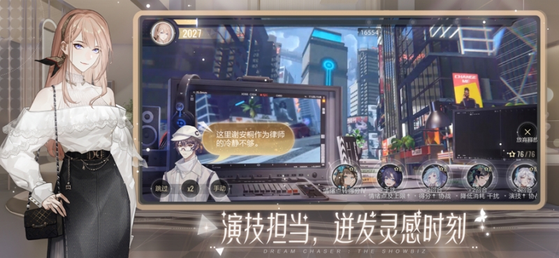 绝对演绎ios版1