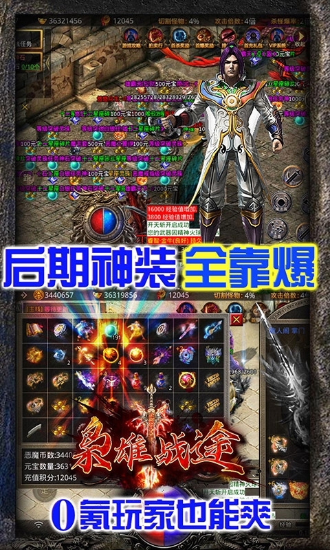 枭雄战途(极品光刀)4