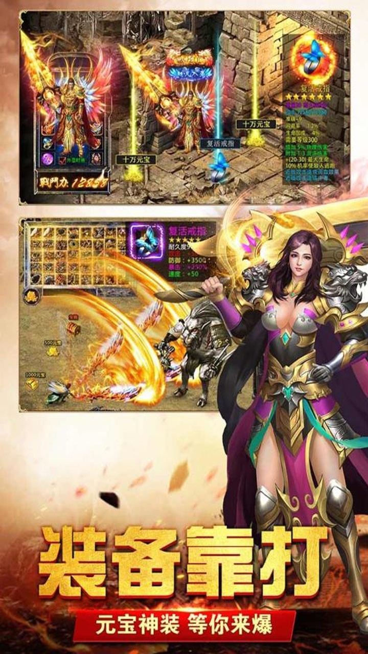 动天地(我的传奇)1