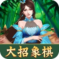 大招象棋ios版