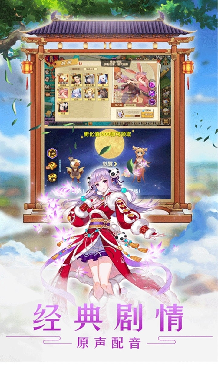 光之萌约(自由竞技)2