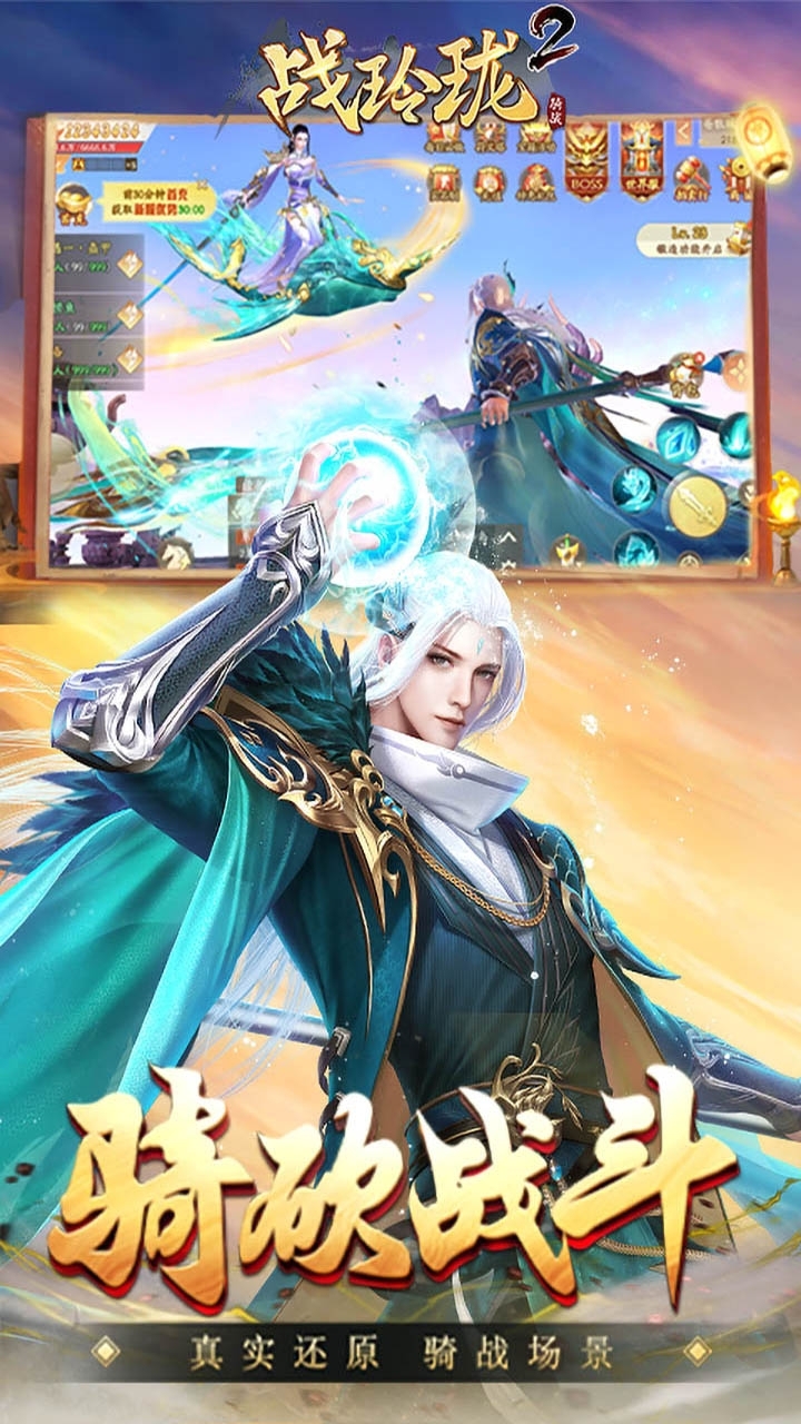 将魂三国(爆款三国卡牌)-13