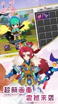 冒险大陆Online(奇妙萌宠)2