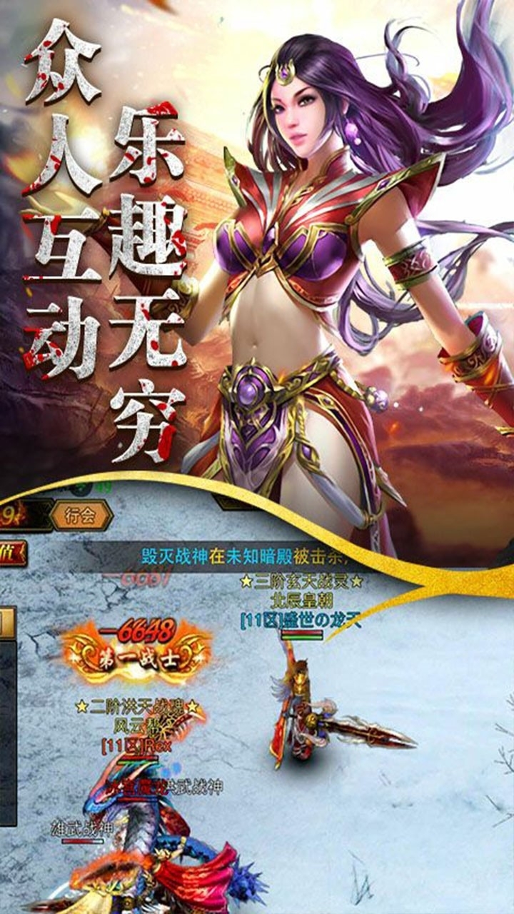 斗法天地（超爆切割）2