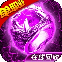 烈火星辰-高爆传奇