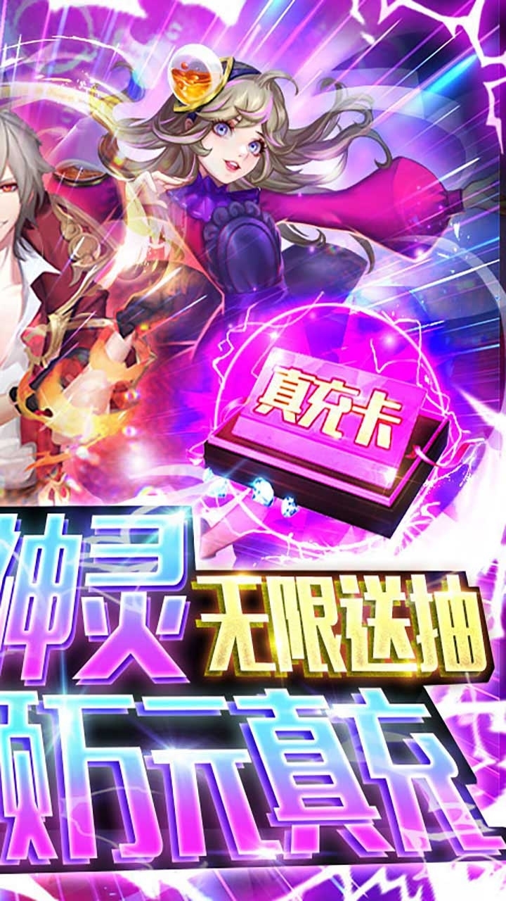 幻境觉醒(BT送UR10000真充)1