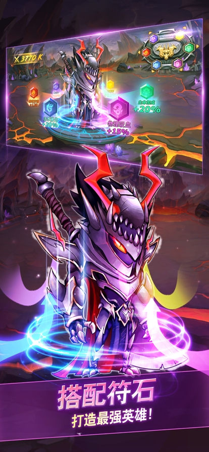 骑士的魔法战争ios版4