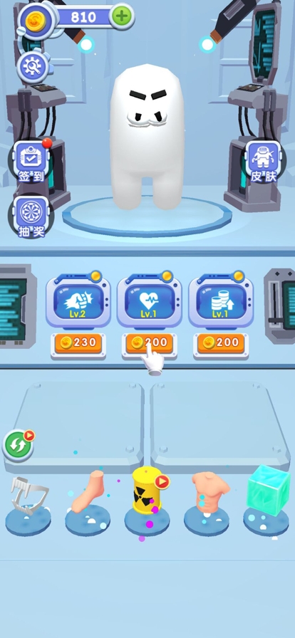 合成太空杀ios版0