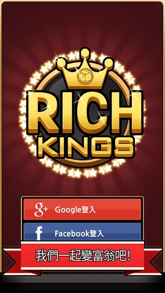 富翁之王破解版0