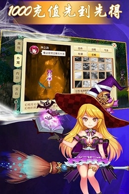 天仙月BT(至尊特权)1