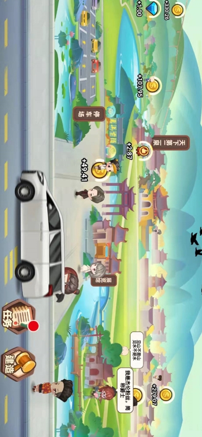 长寿里15号ios版1