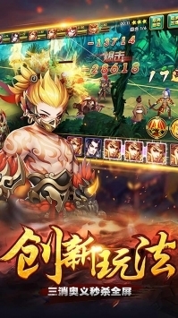 你来嘛英雄(时光之门)0