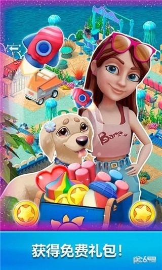 度假酒店海湾故事2