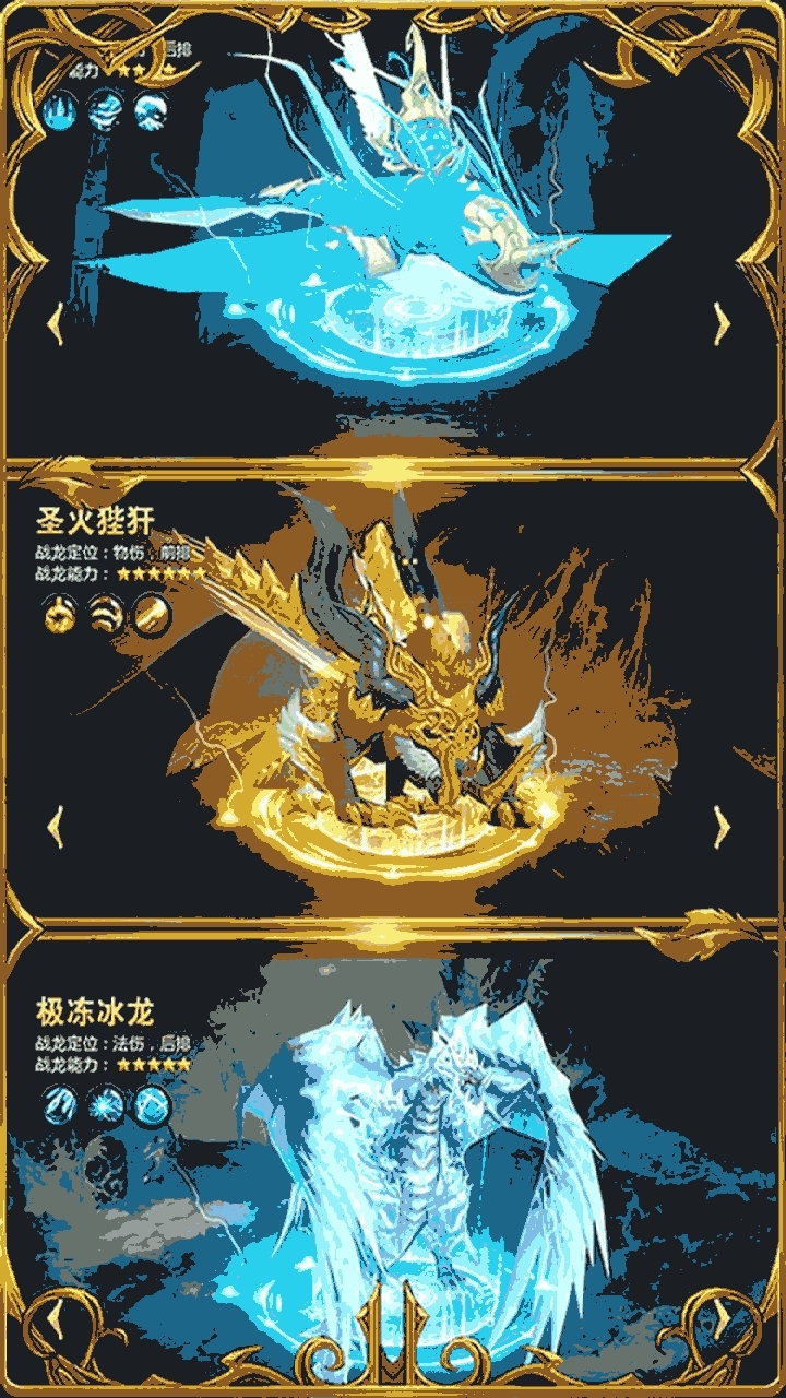 黎明风暴BT(商城高返版)1