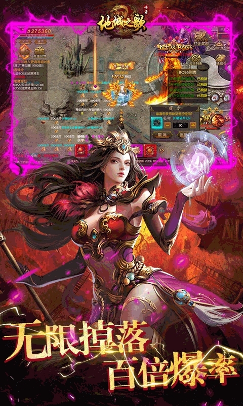 地城之歌（飞升高返版）0