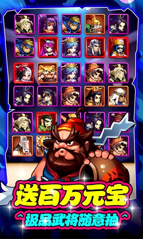 大国战(送GM1W真充)4